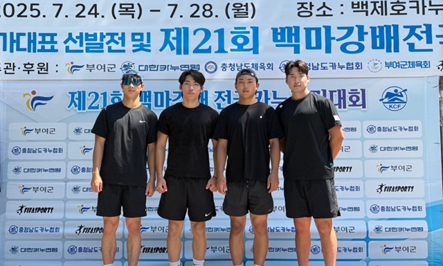 ▲ 동국대 WISE캠퍼스 카누부 선수들이 경기후 단체사진을 촬영하고 있다.ⓒ동국대 WISE캠퍼스