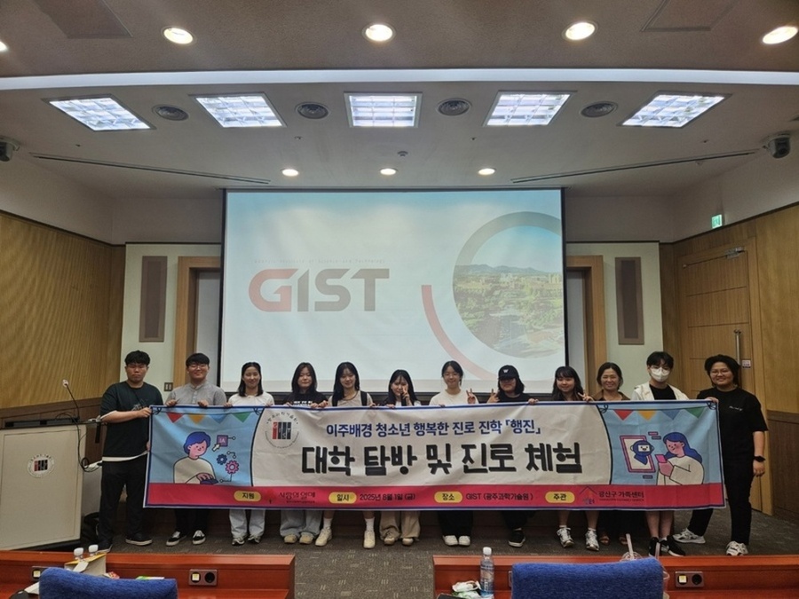 ▲ ⓒ광주시 광산구 가족센터 제공