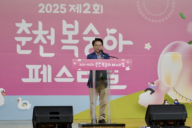 ▲ 육동한 춘천시장의 환영사 장면.ⓒ춘천시