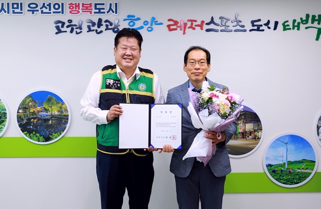 ▲ 태백시가 1일자로 개방형직위인 보건소장에 안상헌 보건소장을 신규 임용했다. ⓒ태백시