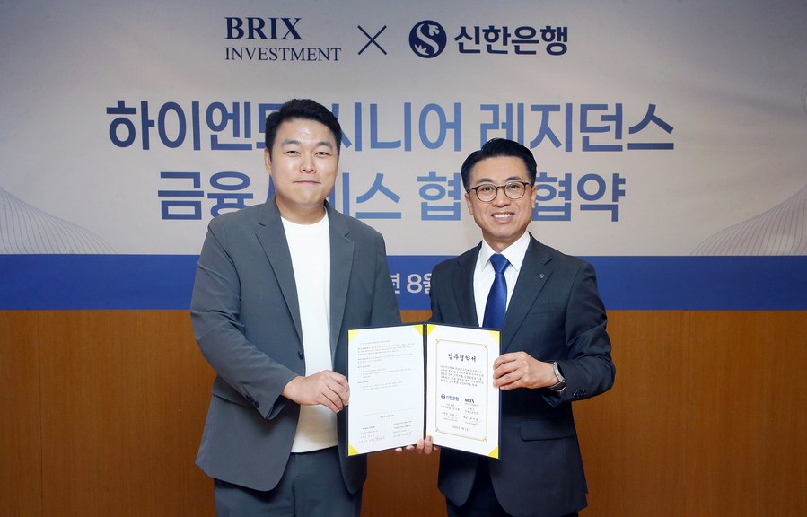 ▲ 지난 1일 서울 중구 소재 신한은행 본점에서 ㈜브릭스인베스트먼트와 하이엔드 시니어 레지던스 금융서비스 업무 협약을 체결하고 강대오 신한은행 자산관리솔루션그룹장(오른쪽)과 홍지협 ㈜브릭스인베스트먼트 대표가 기념촬영하는 모습. ⓒ신한은행