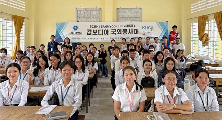 ▲ 지난 6월 19일부터 7월 13일까지 삼육대-캄보디아 바탐방 교원대 연합 봉사대가 팀을 이뤄 '에듀브리지 프로젝트'를 수행했다.ⓒ삼육대