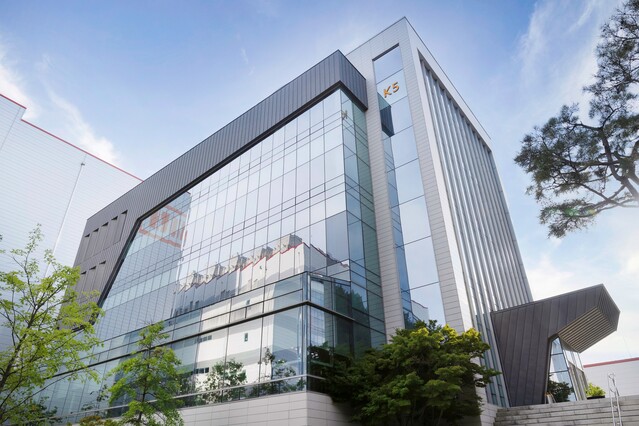 ▲ SK온 미래기술원 전경. ⓒSK온