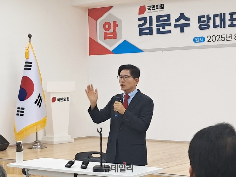 ▲ 국민의힘 당 대표 경선에 나서는 김문수 후보가 당의 외연 확장과 관련 “국회의원 중심의 원내 정당만으로는 한계가 있다”며 “교계, 노조, 문화예술계 등 당 밖 조직과 네트워크를 강화해 전국 정당으로 도약해야 한다”고 목소리를 높였다.ⓒ뉴데일리