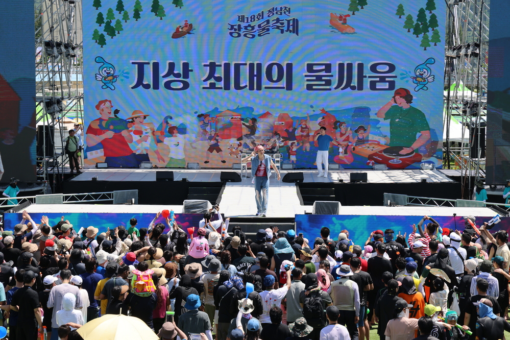 ▲ 지상최대의물싸움ⓒ장흥군 제공