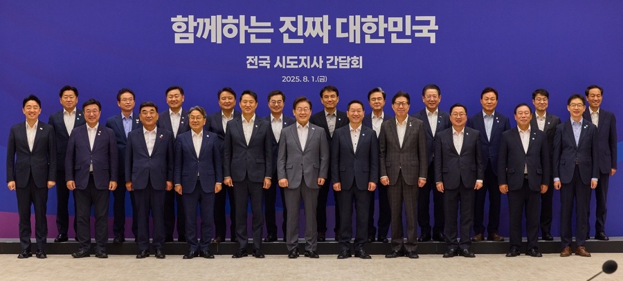 ▲ 이재명 대통령이 지난 1일 대통령 취임 후 처음으로 전국 시·도지사 간담회를 마친 뒤 이장우 대전시장, 김태흠 충남도지사, 김영환 충북도지사, 최민호 세종시장 등 전국 시도지사와 함께 기념사진을 촬영하고 있다.ⓒ충북도