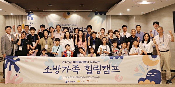 ▲ ⓒ하이트진로