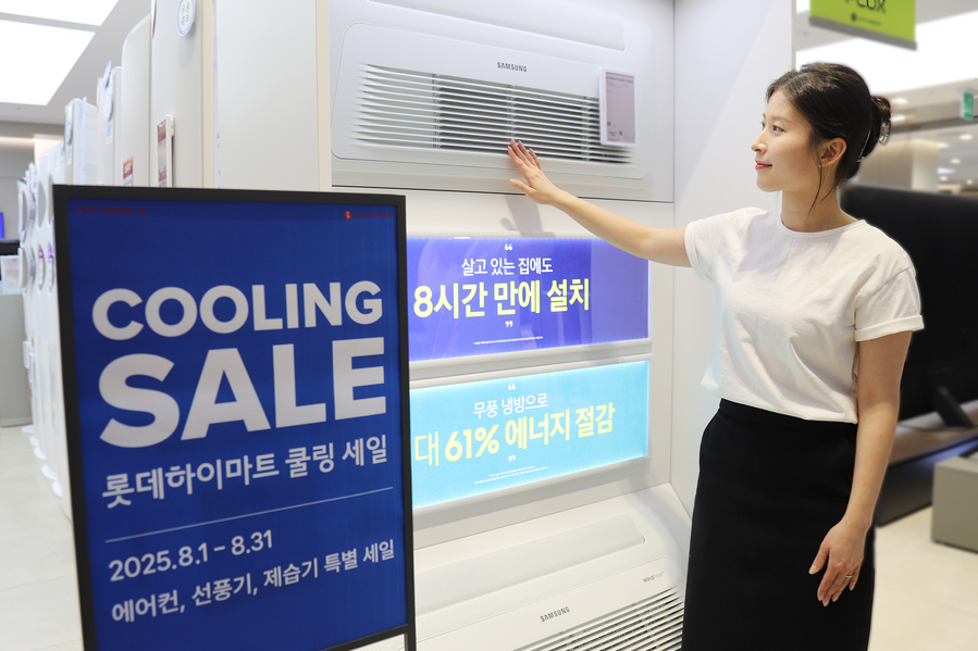 ▲ ⓒ롯데하이마트