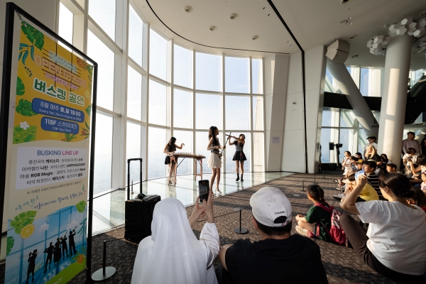 ▲ ⓒ서울스카이