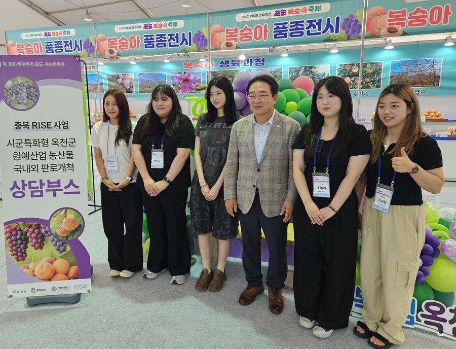 ▲ ‘제16회 향수옥천복숭아포도축제’ 홍보활동에 참가한 청주대 RISE사업단 학생들과 황규철 옥천군수(오른쪽에서 3번째)가 기념촬영을 하고 있다. ⓒ청주대학교