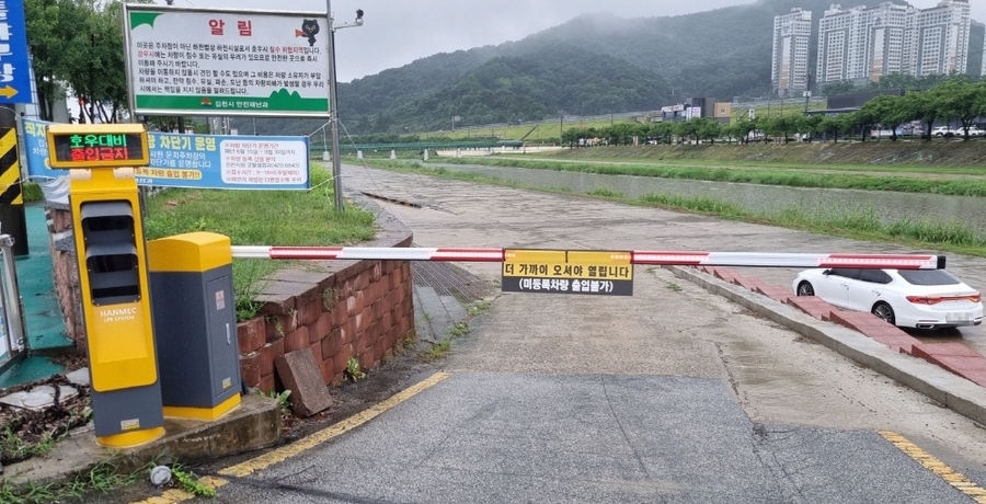 김천시 직지천 고수부지 출입 차량 셀프등록 시행