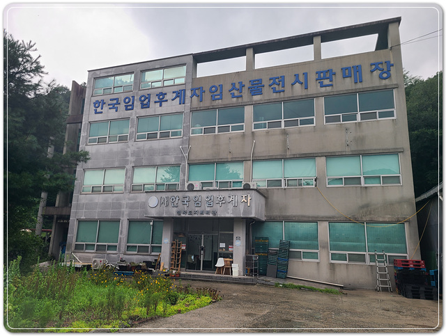 ▲ ⓒ사)한국전문임업인협회 전북도지회 전경. 김성수기자