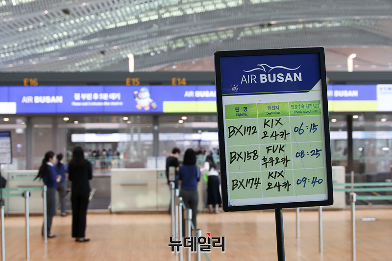 ▲ 에어부산은 지난달 29일 T2로 이전했다. ⓒ뉴데일리DB