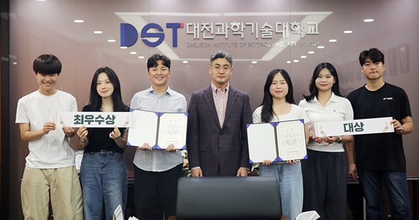 ▲ 대전과학기술대 앰배서더 학생들이 ‘2025년 전문대학생 홍보영상 공모전’에서 대상·최우수상을 수상한 뒤 기념 촬영을 하고 있다.ⓒ대전과학기술대