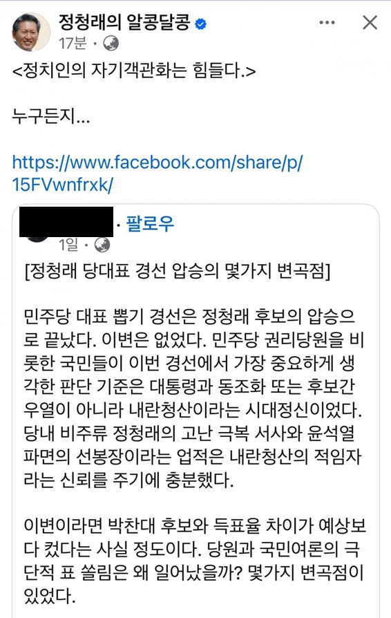 ▲ ⓒ온라인 커뮤니티 캡처