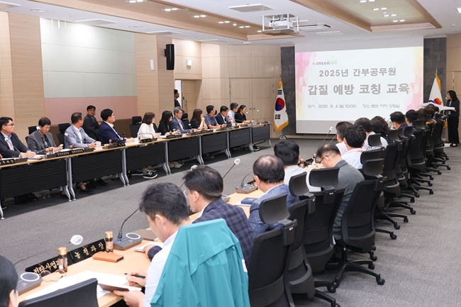 ▲ 강원도 삼척시(시장 박상수)가 4일 오전 10시, 시청 본관 지하 상황실에서 5급 이상 간부공무원을 대상으로 '갑질 예방 코칭 교육'을 실시했다. 이번 교육은 공공기관 내 갑질 문제에 대한 사회적 경각심이 높아지고 있는 가운데, 조직 내 수평적 소통문화 정착과 갑질 예방을 위해 마련됐다. 간부공무원의 언행이 조직문화에 미치는 영향을 고려해 참여형 코칭 방식으로 진행됐으며 최근 발생 빈도가 높은 주요 갑질 사례를 중심으로 (사)한국청렴운동본부 이지문 이사장이 강의를 맡았다.ⓒ삼척시
