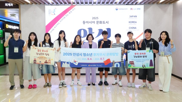 ▲ 중국 후저우시 청소년 문화탐방단ⓒ안성시 제공