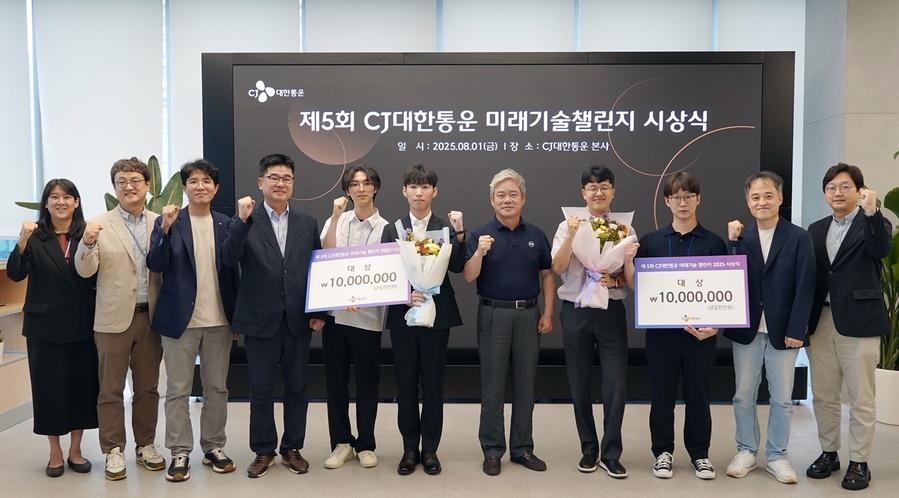 ▲ ⓒCJ대한통운