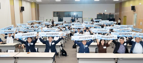 ▲ 'KOBC 바다이음 탐험대' 1기 참가 아동 80여 명이 발대식에서 힘차게 구호를 외치고 있다. ⓒ한국해양진흥공사