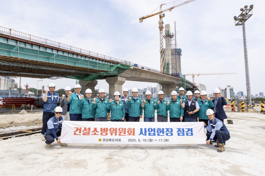 ▲ 경상북도의회 건설소방위원회(위원장 박순범 칠곡2)가 지난 1년간 ‘발로 뛰는 현장 중심 의정’과 ‘날카로운 정책 심의’라는 두 축을 바탕으로, 도민의 안전과 지역의 미래를 책임지는 실천적 의정활동을 펼쳐 주목받고 있다.ⓒ경북도의회