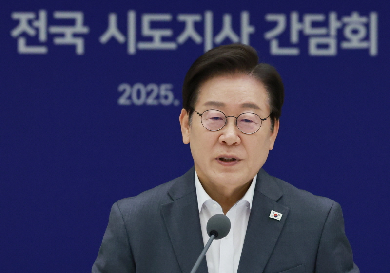 ▲ 이재명 대통령이 1일 서울 용산 대통령실 청사에서 열린 전국 시도지사 간담회에서 발언하고 있다. ⓒ대통령실통신사진기자단