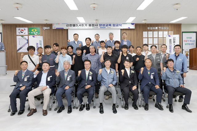 ▲ 한울원자력본부는 4일 오전 신한울 3·4호기 건설 현장에서 ‘2025년도 지역주민 대상 용접사 양성 교육’ 입교식을 개최했다.ⓒ한울본부