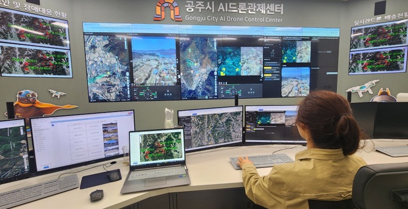▲ AI드론 관제센터 모습.ⓒ공주시