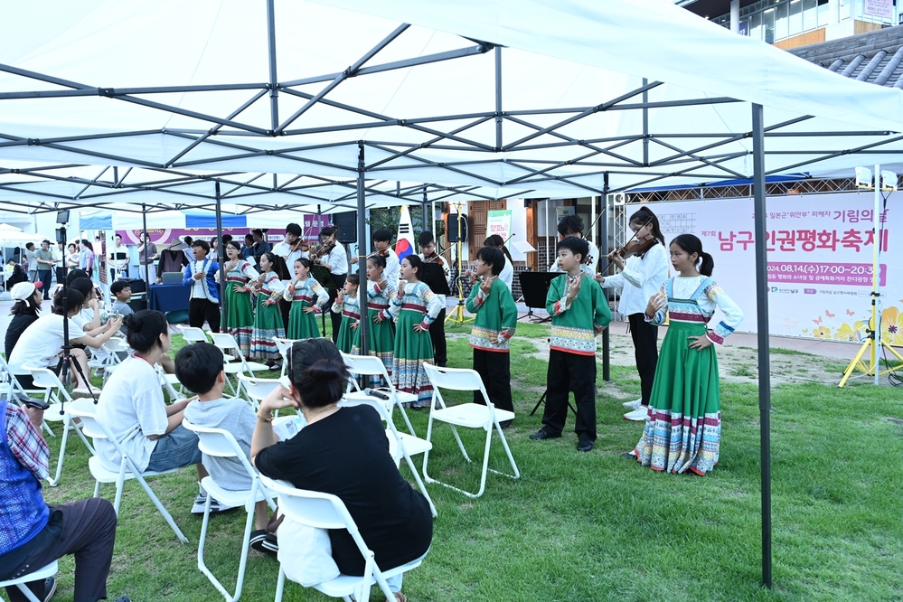 ▲ 제7회 남구인권평화축제 사진ⓒ광주시 남구청 제공