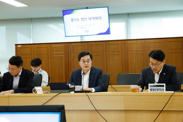 ▲ 김동연 경기도지사가 5일 경기도청에서 열린 '경기도 현안 대책회의'에서 발언하고 있다. ⓒ경기도 제공