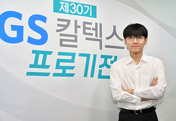 ▲ 신진서 9단이 68개월 동안 한국 바둑랭킹 1위를 지키고 있다.ⓒ한국기원 제공