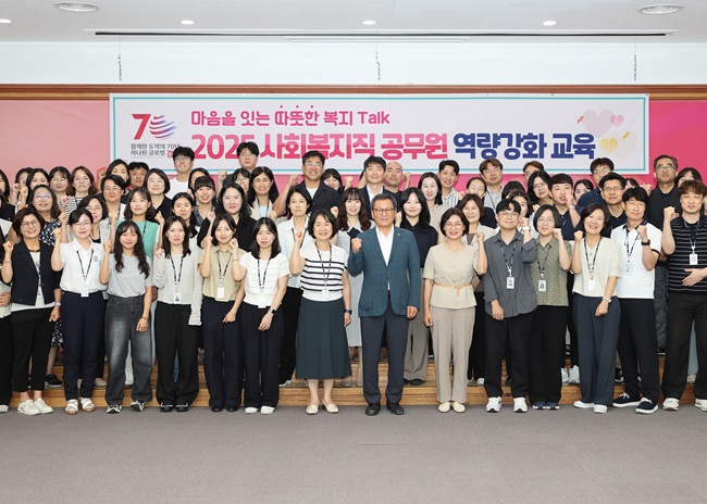 ▲ 강릉시가 지난 4일 시청 2층 대회의실에서 사회복지직 공무원 120여 명을 대상으로 복지사업에 대한 역량강화 교육과 소통의 시간을 가졌다. 이번 교육은 지역 내 다양한 복지 수요에 효과적으로 대응하고 복지 현장의 전문성을 강화하기 위해 강릉안애(安愛) 통합돌봄 사업의 이해, 노인복지사업 현황과 정책 변화에 대해 실무 중심으로 교육을 진행했다. ⓒ강릉시