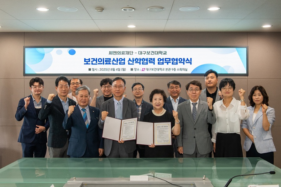 ▲ 글로컬대학 대구보건대학교(총장 남성희)는 4일 본관 9층 소회의실에서 씨젠의료재단과 ‘글로컬대학30 프로젝트 산학협력 업무협약식’을 가졌다.ⓒ대구보건대