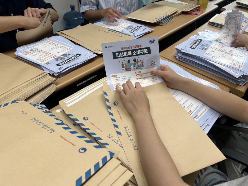 ▲ 민생회복 소비쿠폰 미신청자에게 주소지로 개별 우편 안내문을 발송하는 모습.ⓒ아산시