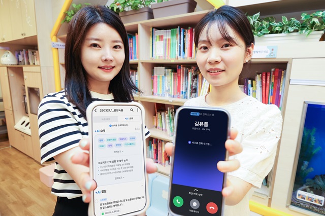 ▲ ⓒLG유플러스