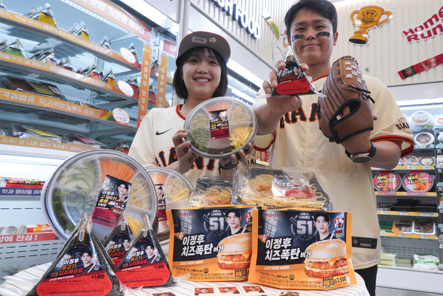 ▲ ⓒ세븐일레븐