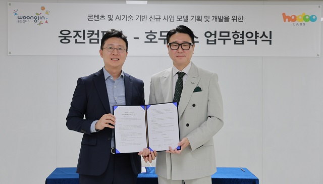 ▲ (왼쪽부터) 김민우 호두랩스 대표와 서종윤 웅진컴퍼스 대표이사가 기념촬영을 하고 있다.ⓒ웅진컴퍼스