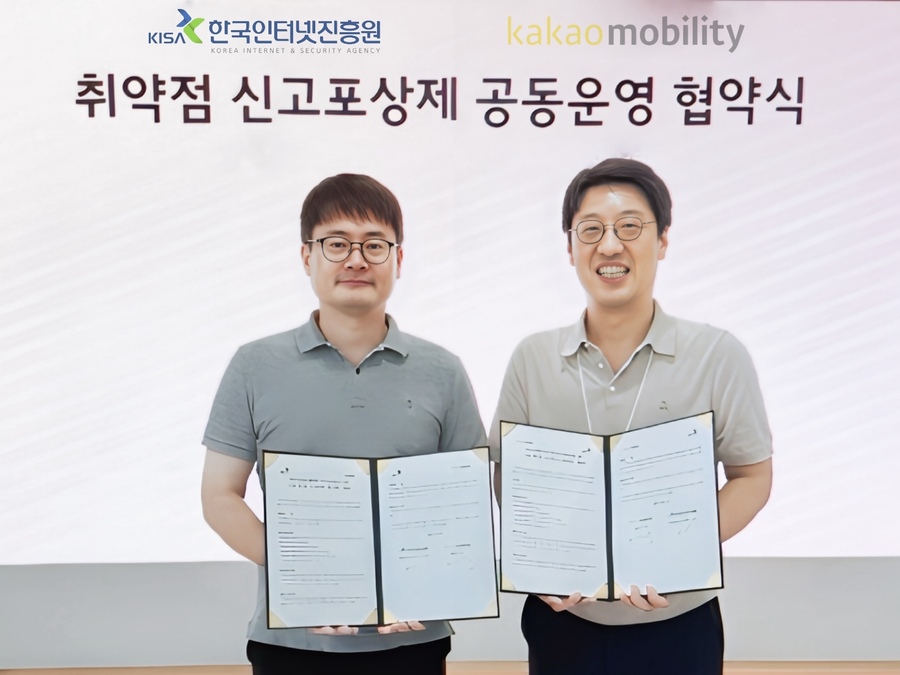 ▲ ⓒ카카오모빌리티