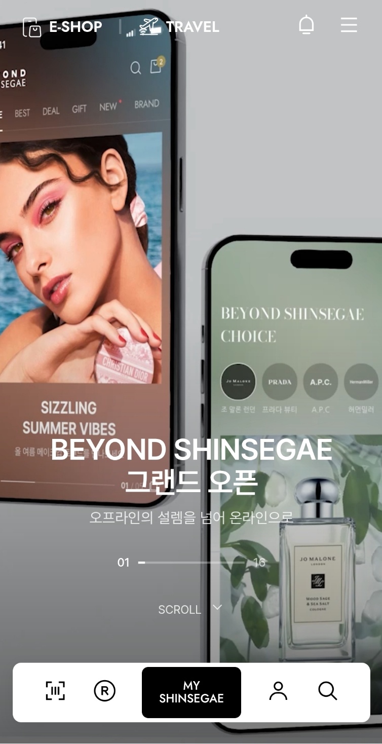 ▲ 비욘드신세계 앱 화면 ⓒ남수지 기자