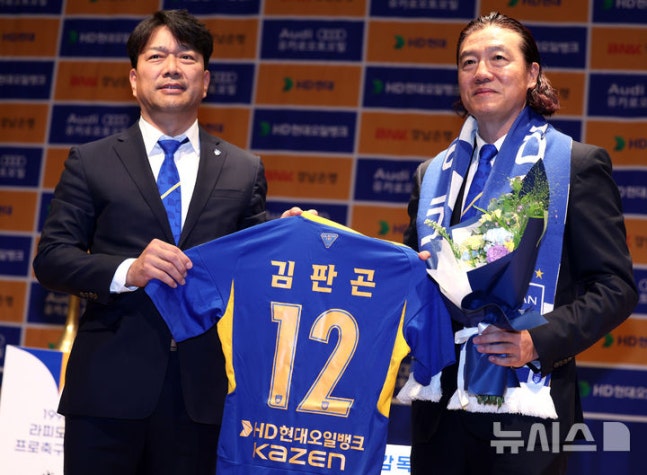 ▲ 김광국 울산 대표이사가 5일 만에 사의를 번복했다.ⓒ뉴시스 제공