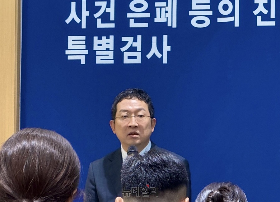 ▲ 정민영 특별검사보가 서울 서초동 특검 사무실에서 브리핑을 하고 있다. 2025.7.31. ⓒ정혜영 기자
