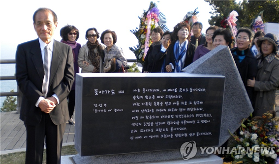 ▲ 2008년 필자의 고향 욕지도에 《김성우 문장비》가 세워졌다. 맨 왼쪽이 필자.  ⓒ 연합뉴스