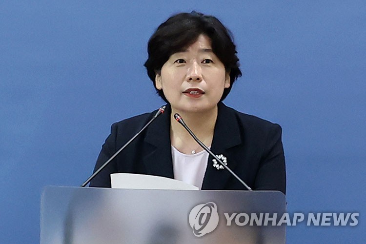 ▲ 박지영 내란 특검보. ⓒ연합뉴스