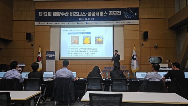 ▲ 해양환경공단은 5일 제12회 해양수산 비즈니스·공공서비스 공모전에서 우수상을 수상했다.ⓒ해양환경공단