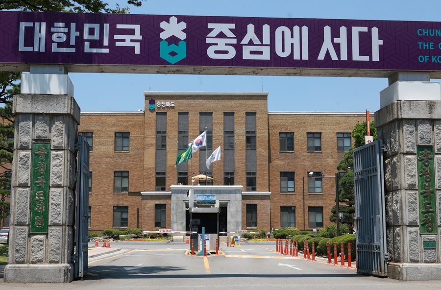 ▲ 충북도청 전경. ⓒ충북도