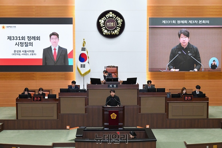 ▲ 문성호 의원이 서울시의회 정례회에서 시정질의를 하고 있다. ⓒ서울시의회