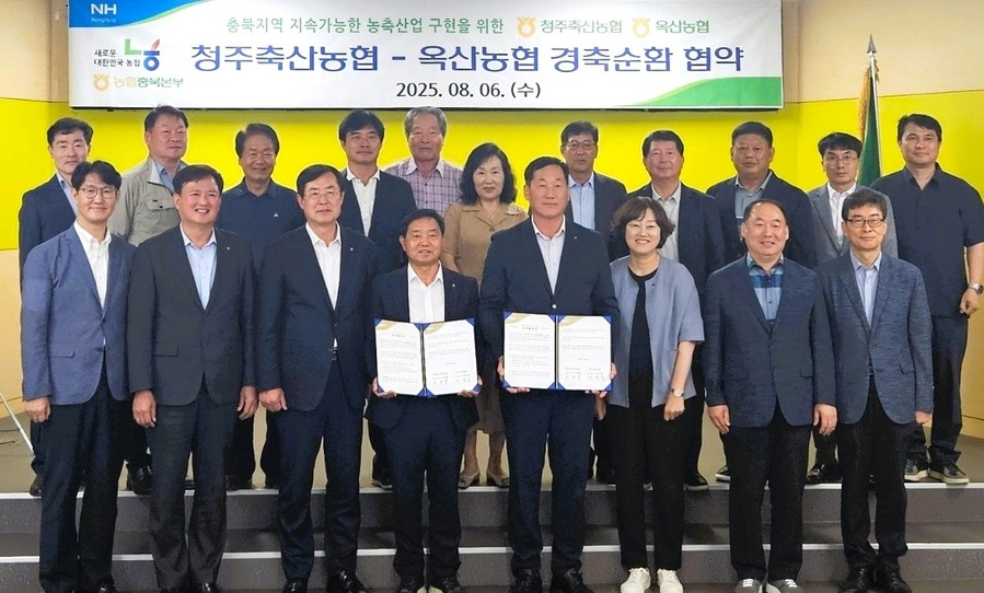 ▲ 이용선 총괄본부장(앞줄 왼쪽 두 번째부터), 안병우 대표이사, 이종범 조합장, 곽병갑 조합장, 용미숙 국장이 관계자들과 기념촬영을 하고 있다. ⓒ충북농협