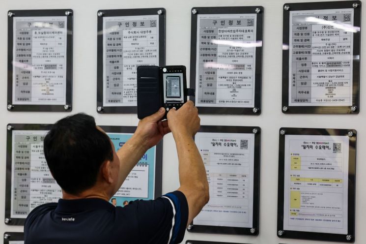 ▲ 한 시민이 서울 시내 한 고용센터에 있는 일자리 정보 게시판을 촬영하고 있다. ⓒ연합뉴스