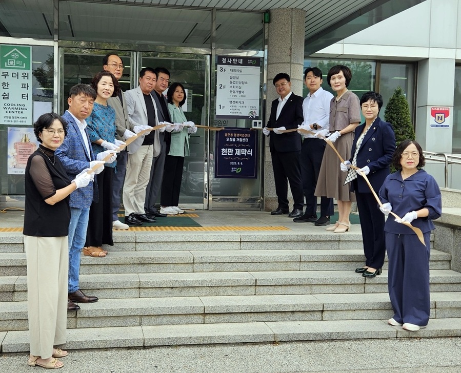 ▲ 청주시평생학습관 ‘거점형 읍면동평생학습센터’ 사업의 시작을 알리는 현판식이 6일 청원구 오창읍 행정복지센터에서 열렸다. ⓒ청주시