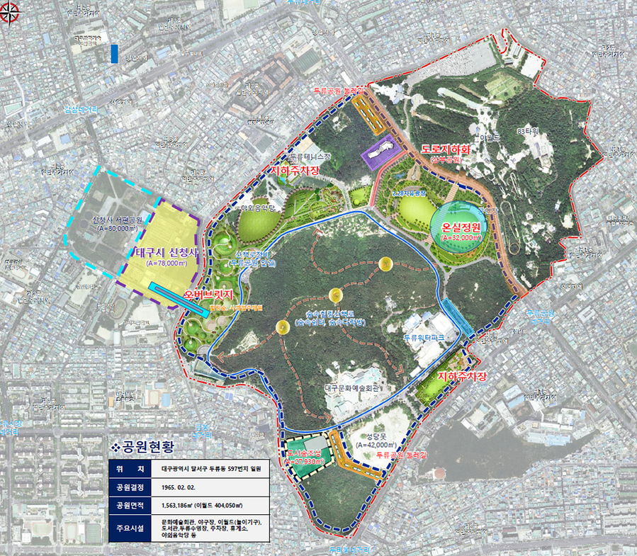▲ 두류공원 국가도시공원 계획도(안).ⓒ대구시