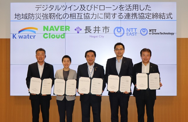 ▲ 왼쪽부터 한국수자원공사 장병훈 수자원환경부문장, 네이버클라우드 신지현 일본사업개발총괄 상무, 일본 야마가타현 나가이시 우치야 시게하루 시장, NTT 동일본 야마구치 타다유키 비즈니스 개발 본부장, NTT e-드론 테크놀로지 타키자와 마사히로 대표이사.ⓒ네이버클라우드